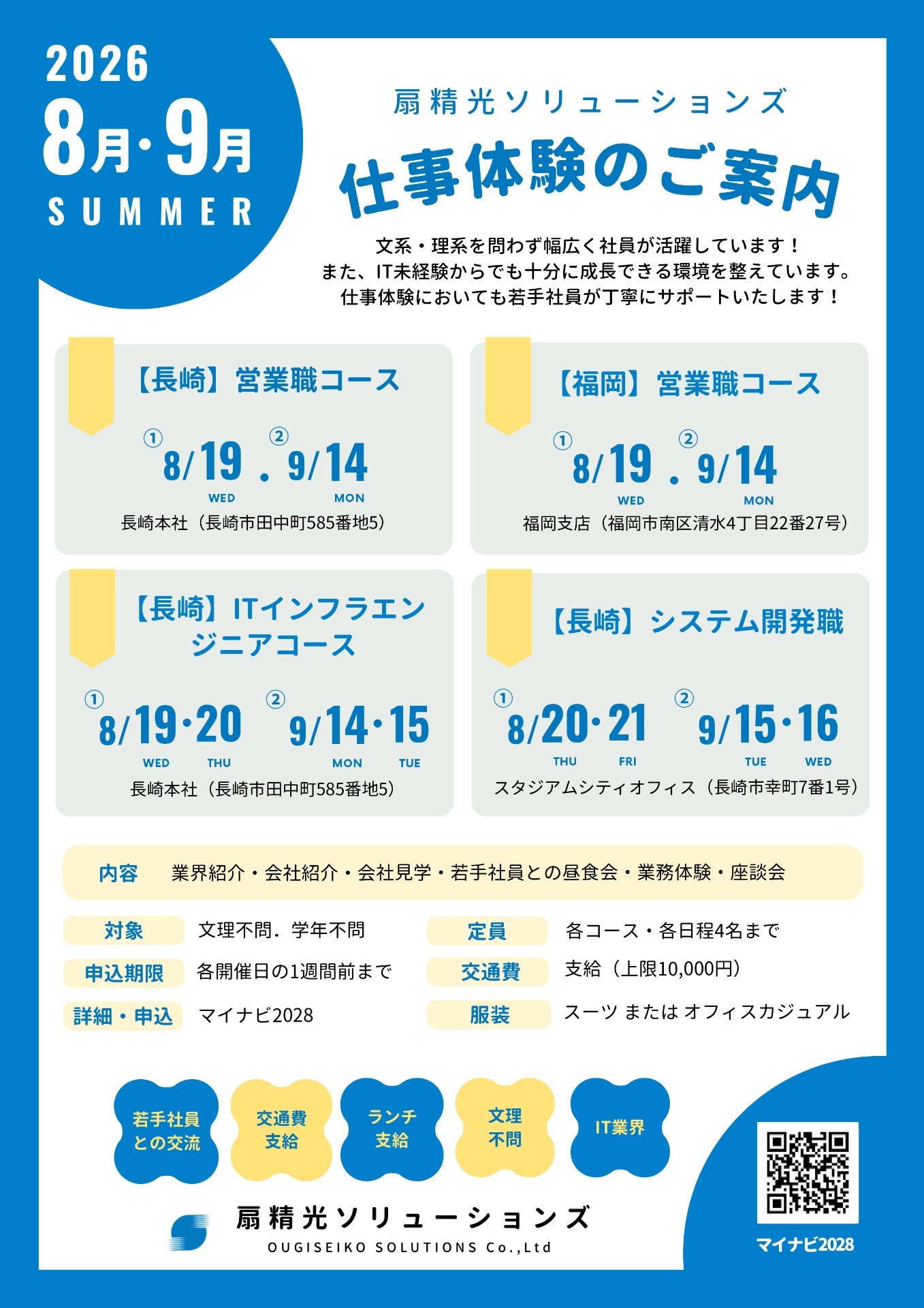 afa796717cfb51349566a6da0a66f441-1782723525.jpg